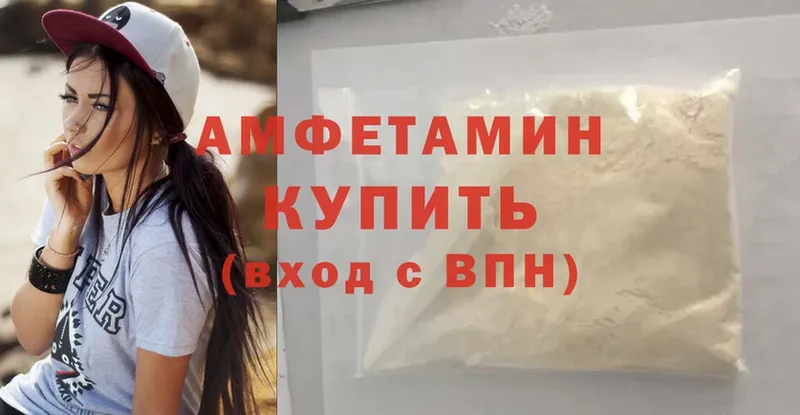 цена наркотик  Шарыпово  shop формула  Amphetamine Розовый 