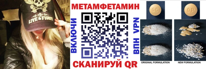 Amphetamine 97%  что такое наркотик  Шарыпово 