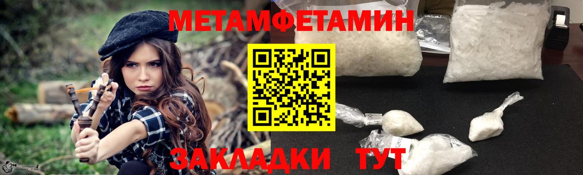 Amphetamine Розовый Шарыпово