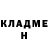 ГЕРОИН гречка IsLu DeReA