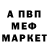 Меф VHQ Vladimir Yarkin