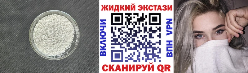 Бутират оксана  купить наркотики цена  Шарыпово 