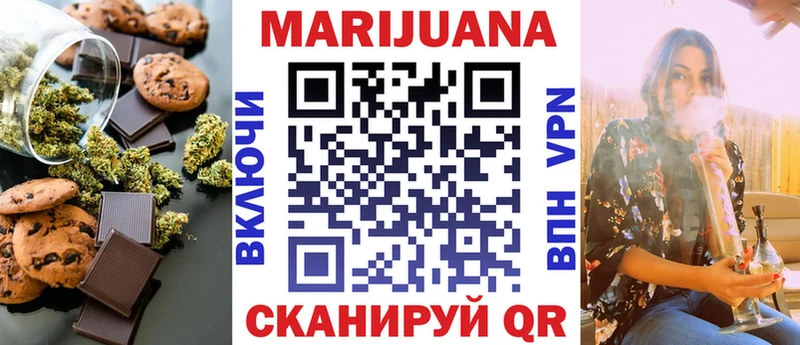 Canna-Cookies марихуана  Шарыпово 