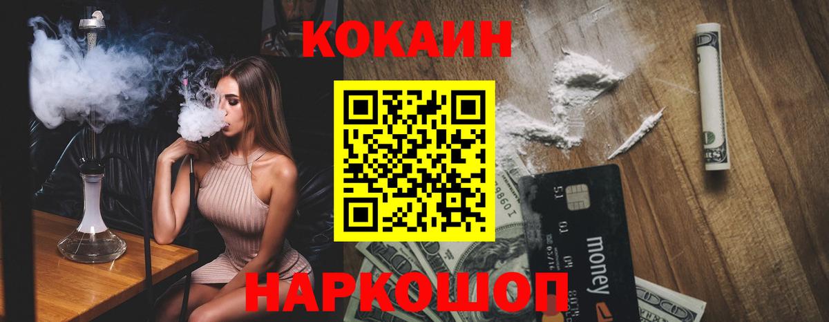 Вейп ТГК Шарыпово