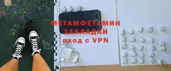 марки lsd Снежногорск