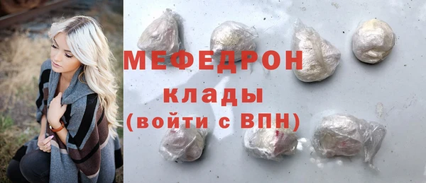 бутик Снежинск