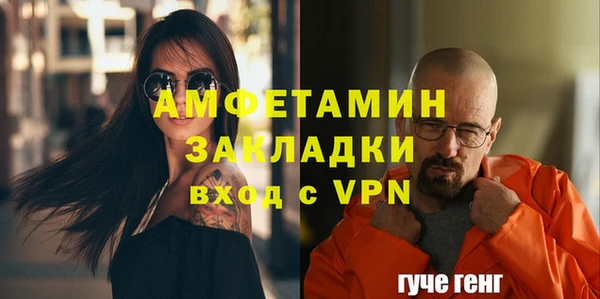 бутик Снежинск