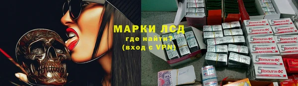 бутик Снежинск