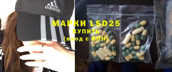 марки lsd Снежногорск