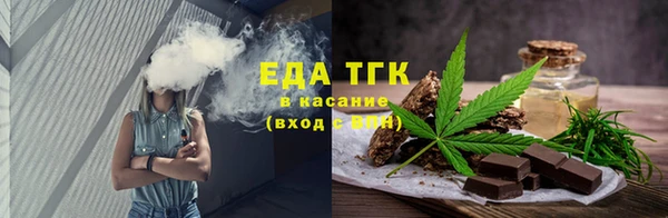 бутик Снежинск