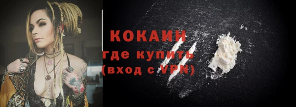 бутик Снежинск