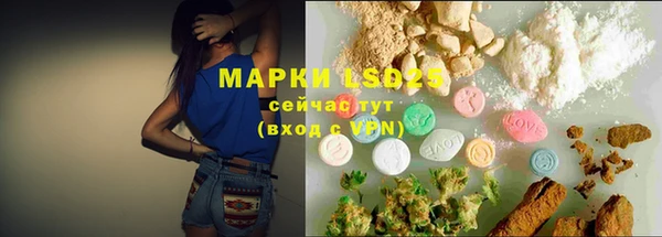 Альфа ПВП Слюдянка