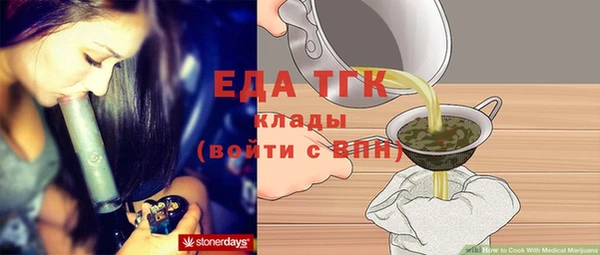 мет Сосновка