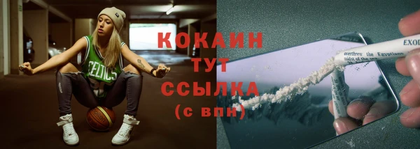 бутик Снежинск
