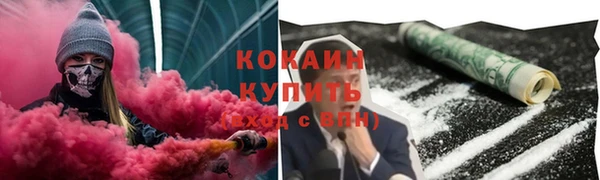 Альфа ПВП Слюдянка