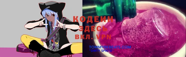 марки lsd Снежногорск
