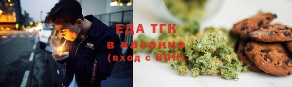 гашишное масло Вяземский