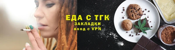 Альфа ПВП Слюдянка