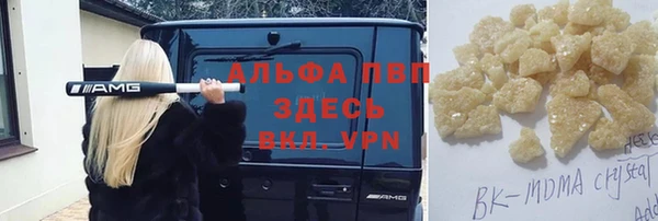 бутик Снежинск