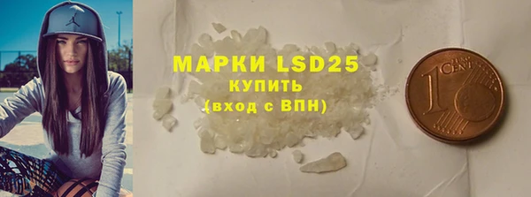 марки lsd Снежногорск