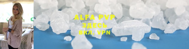 a pvp Вязьма