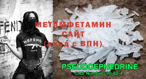 Альфа ПВП Слюдянка