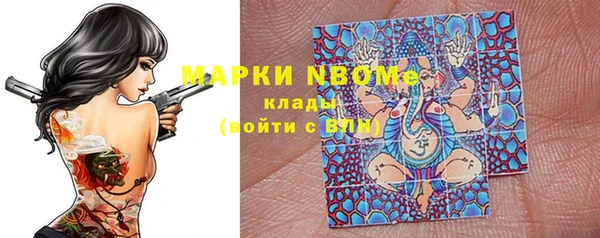 Альфа ПВП Слюдянка