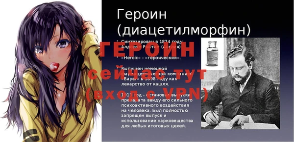 ГАЛЛЮЦИНОГЕННЫЕ ГРИБЫ Горно-Алтайск