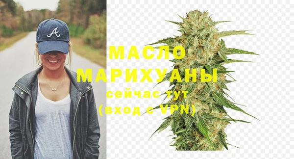 Альфа ПВП Слюдянка