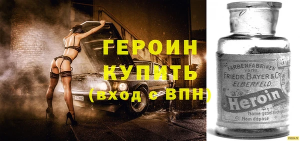 Альфа ПВП Слюдянка