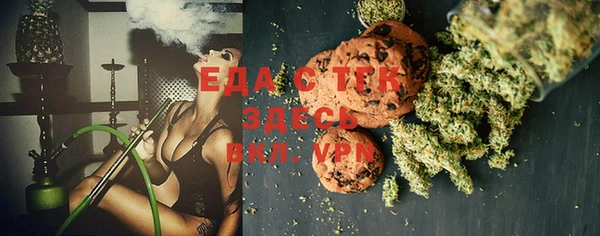 марки lsd Снежногорск