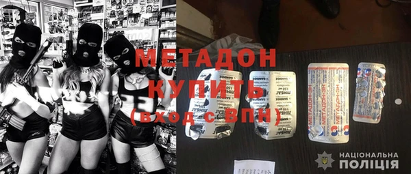 Альфа ПВП Слюдянка