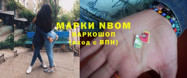марки lsd Снежногорск