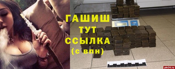 Альфа ПВП Слюдянка