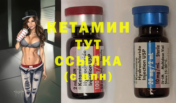 Альфа ПВП Слюдянка