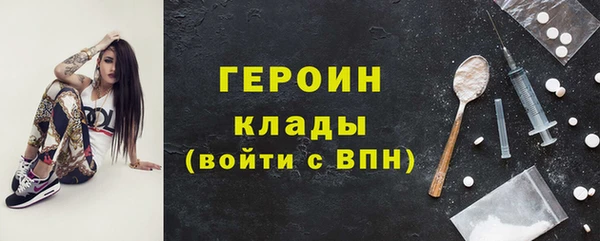 бутик Снежинск