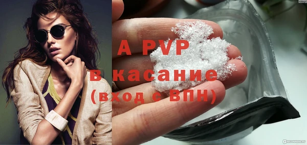 бутик Снежинск