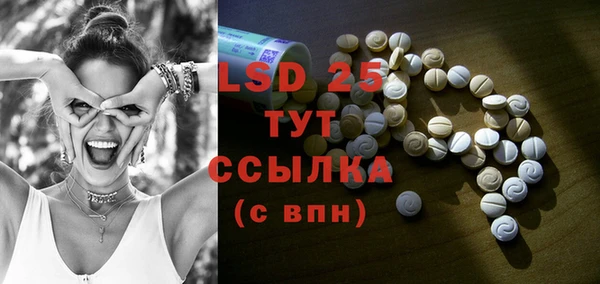 марки lsd Снежногорск