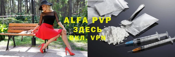 марки lsd Снежногорск