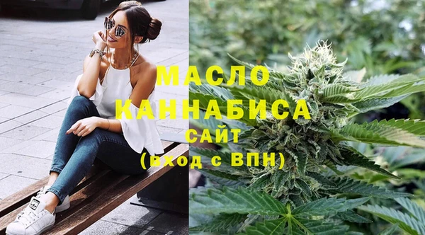 Альфа ПВП Слюдянка