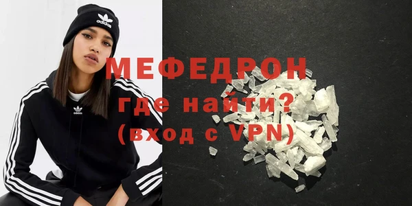 Альфа ПВП Слюдянка