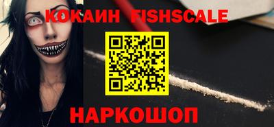 мяу мяу кристалл Гай