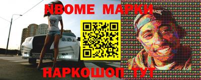 мяу мяу кристалл Гай