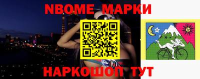 мяу мяу кристалл Гай