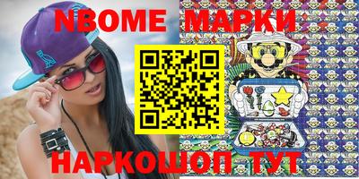мяу мяу кристалл Гай