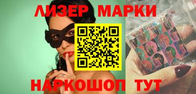 мяу мяу кристалл Гай