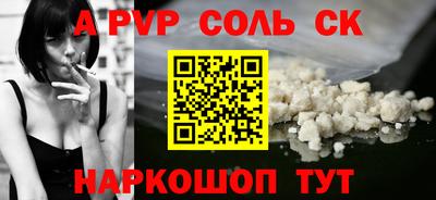 метамфетамин Абинск