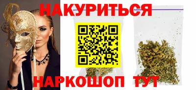 мяу мяу кристалл Гай
