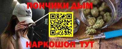 мяу мяу кристалл Гай