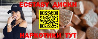 мяу мяу кристалл Гай
